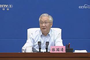 蒋光太：很明确任务和目标是晋级18强，每个人都做了充足的准备